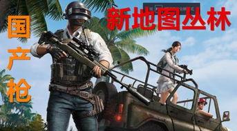 抖音国产 第3页