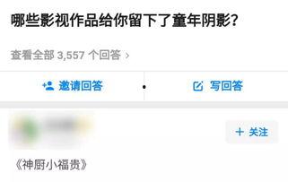 国产成人免费网站