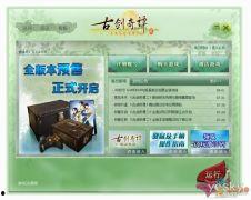 国产3页,揭秘中国电影产业的新篇章