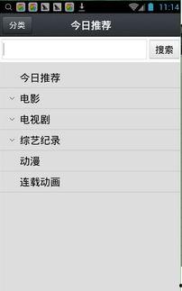手机看片1024国产旧版,经典回忆,重温经典瞬间