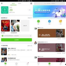 国产精品app