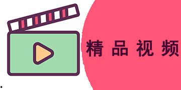 国产精品视频专区,匠心独运,光影盛宴
